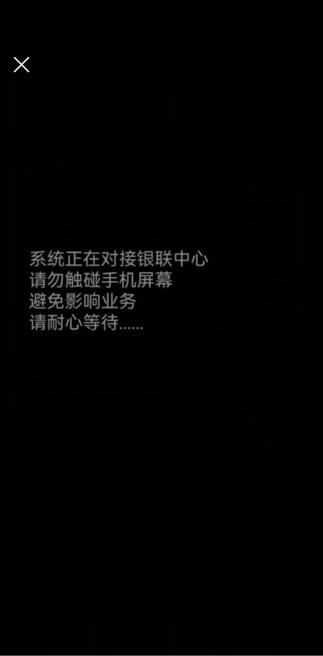 近期已发生数起！赶紧转给家人父母→