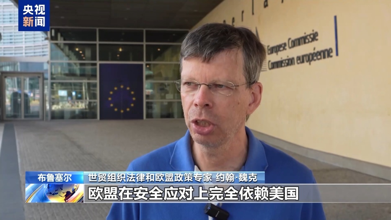 反击或妥协？欧盟在对美采取报复措施上陷入两难困境