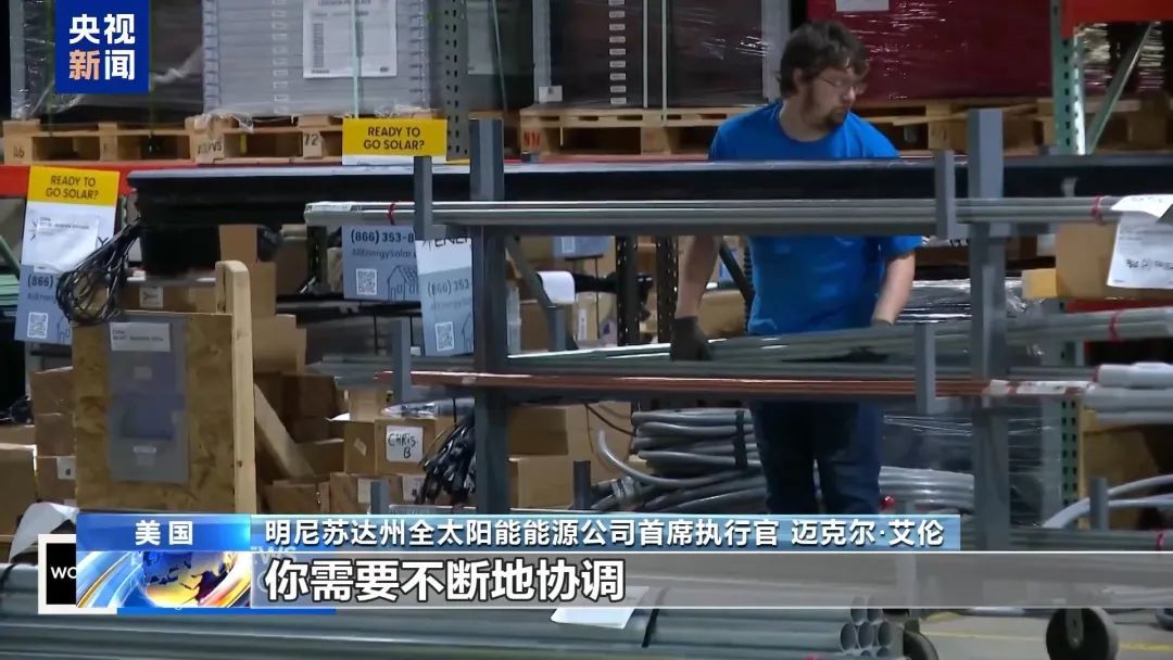 特朗普又变了！或波及全球超七成国家及地区