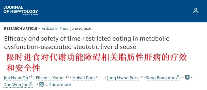 无需节食！吃饭一个改变，脂肪肝好转了！4个月肝脏脂肪减少24%