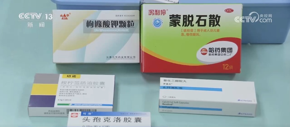 你的药品“避暑”了吗？解锁家庭药箱的“保命”技巧 一文了解→