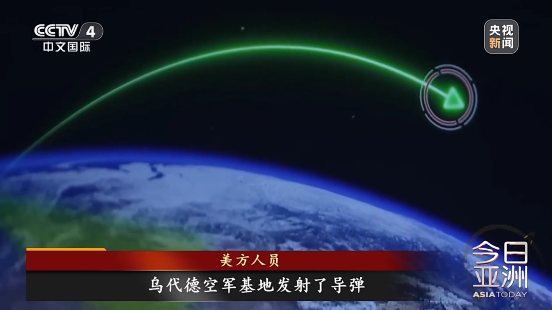 监测全球导弹发射活动？揭秘美国太空军基地