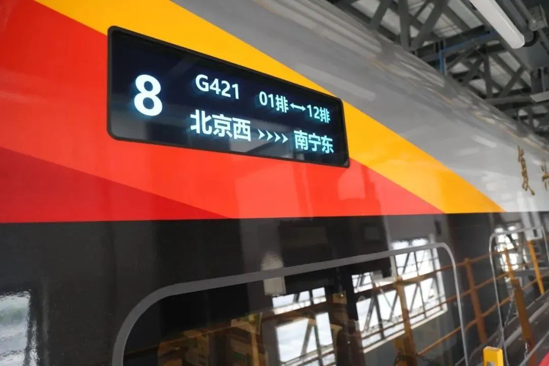 坐火车出行，这些隐藏细节你知道吗？