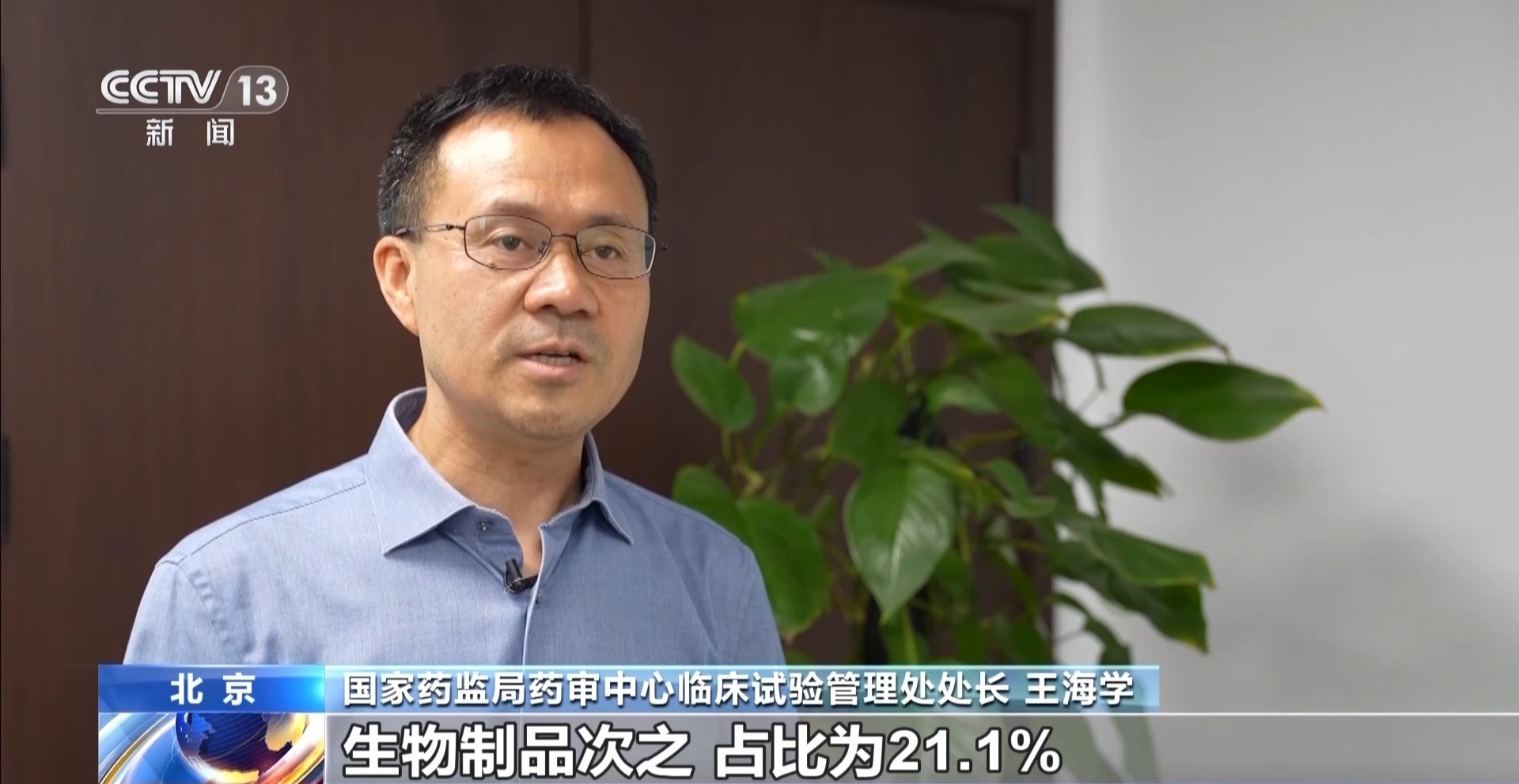 让患者有更多用药选择 抗肿瘤等领域新药研发再提速 让患者有更多用药选择 抗肿瘤等领域新药研发再提速