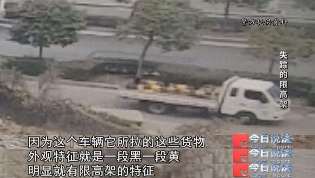 两吨重的铁路限高架竟莫名失踪，破案后发现嫌疑人各怀鬼胎……