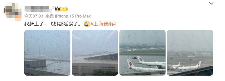蓝色预警！一早上海暴雨刷屏，网友：去上班全身湿透……新台风已生成
