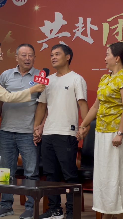 泪目！最长失散37年！三对父母终于盼回三个儿子