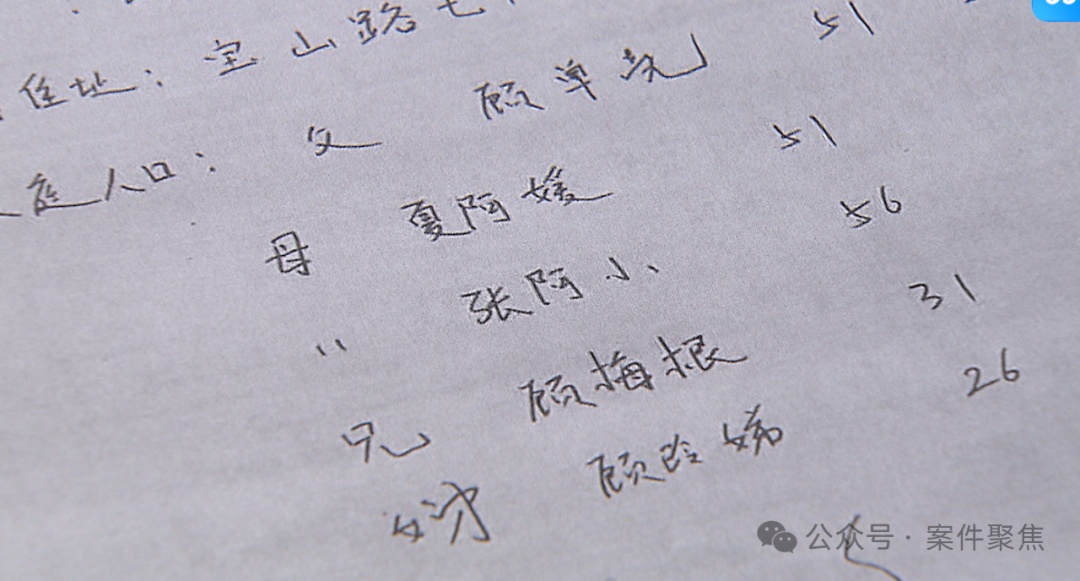 顾姓人注意了！上海孤老去世留下500万遗产，全网寻找继承人……会收归国有吗？