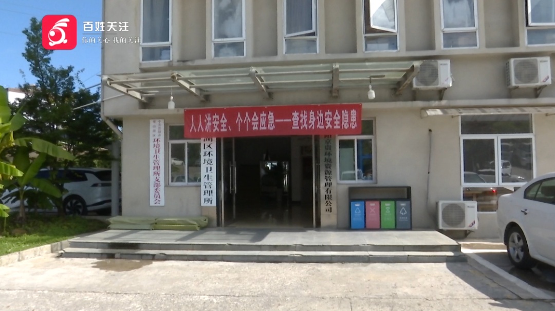 点赞贵阳环卫大姐!游客醉酒丢手机,她的举动让人暖心又感动 点赞贵阳环卫大姐!游客醉酒丢手机,她的举动让人暖心又感动