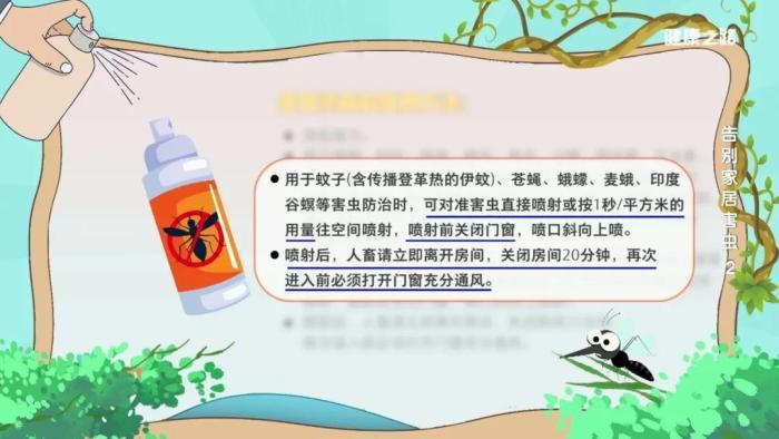 有些“网红方法”真的没用 三招教你科学驱蚊