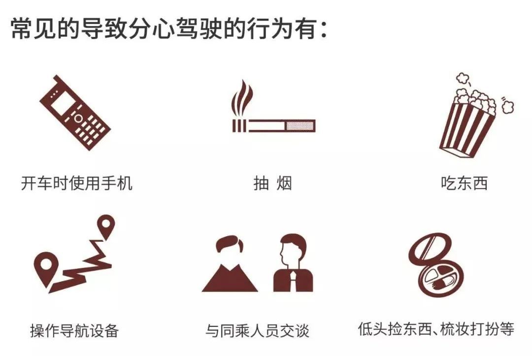 引以为戒！海宁一司机因为这件事造成多车追尾……