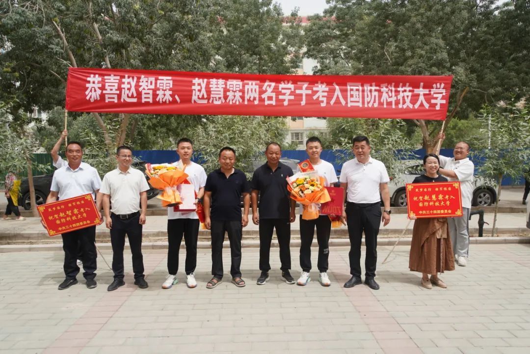 三对双胞胎，考上国防科技大学！