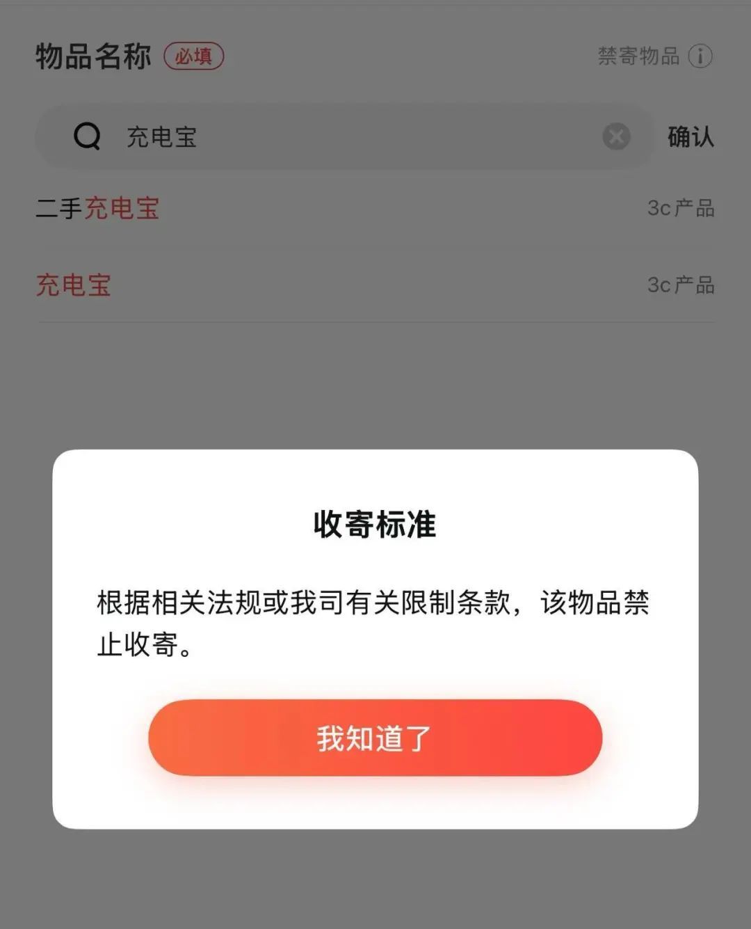 这款现代人出行“续命神器”,可别图便宜! 这款现代人出行“续命神器”,可别图便宜!