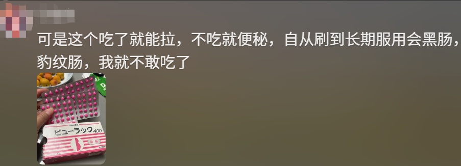 39岁80斤女子疯狂减肥到50斤！每天猛吞200粒“小粉丸”，送医时已皮包骨