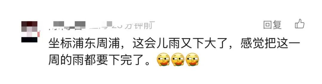 上海人周末泡汤?1个好消息1个坏消息网友晒家中"巨型蟑螂"头皮发麻,科普! 上海人周末泡汤?1个好消息1个坏消息网友晒家中"巨型蟑螂"头皮发麻,科普!