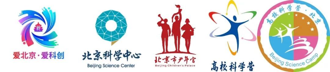 资讯动态 | 高校科学营北京化工大学：启航！直通科技最前沿！