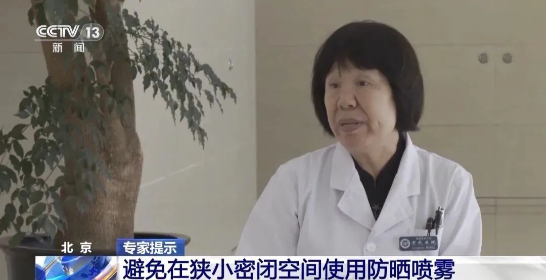 警惕！一个动作就可能导致白肺！很多人都在做...