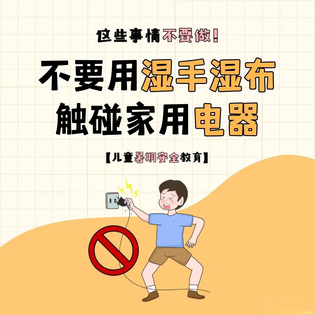 暑假≠安全“假期” 这份暑期消防安全提示请查收