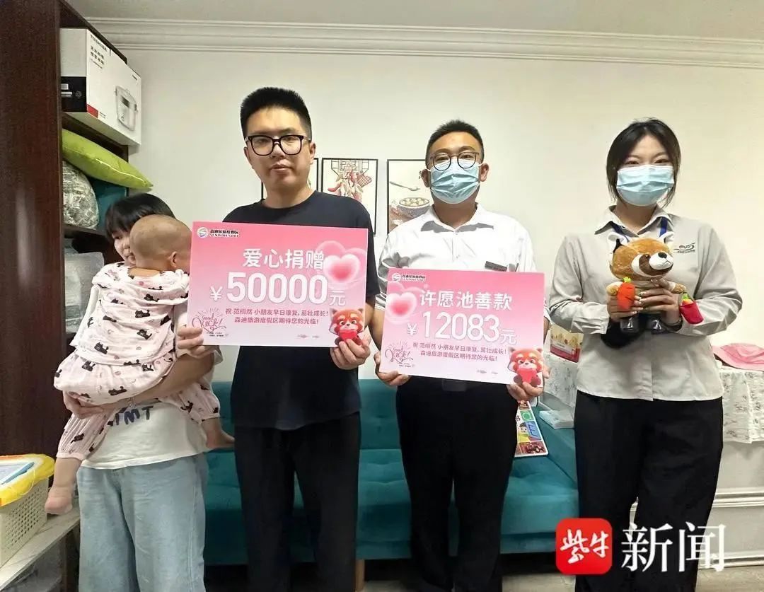 12083元硬币！动物园“掏空”许愿池，只为……