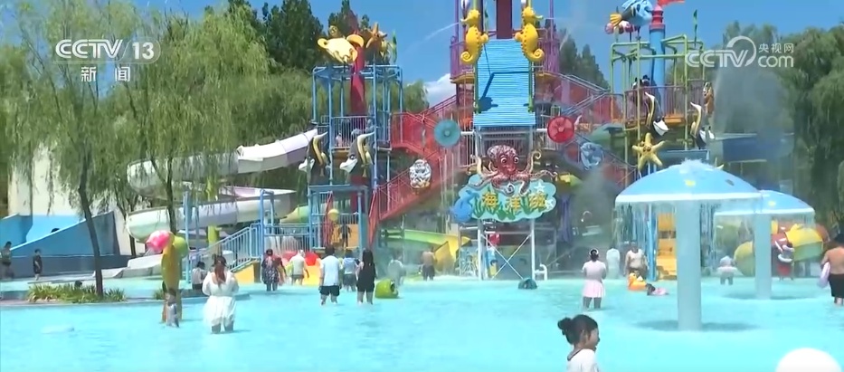 “花式”消暑新场景催热文旅“清凉消费” 夏日经济活力释放