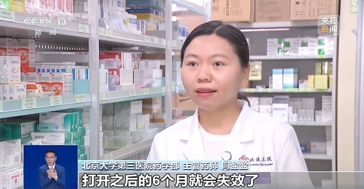 夏季高温下药物也需“避暑”吗？这三类制剂记得放冰箱