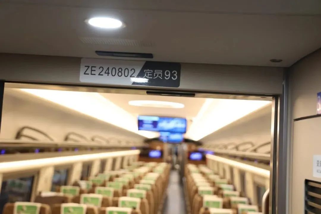 坐火车出行，这些隐藏细节你知道吗？