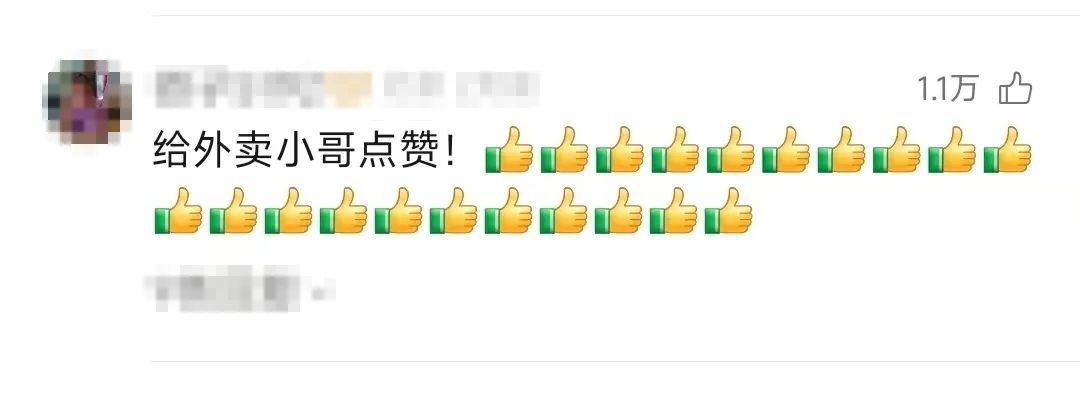 14岁少女遭男子疯狂别车  警方：李某某(男，42岁)行拘→
