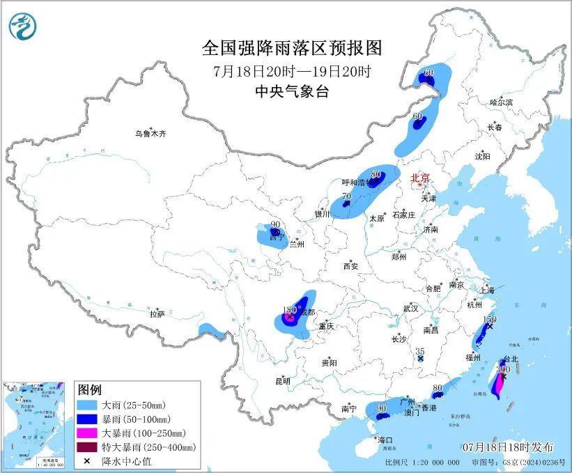 “韦帕”将登陆广东中部至海南岛东部一带沿海!中国气象局启动重大气象灾害(暴雨、台风)四级应急响应! “韦帕”将登陆广东中部至海南岛东部一带沿海!中国气象局启动重大气象灾害(暴雨、台风)四级应急响应!