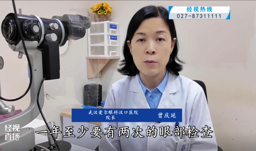 武汉18岁女生四年近视飙升至1700度，竟因这一常见习惯