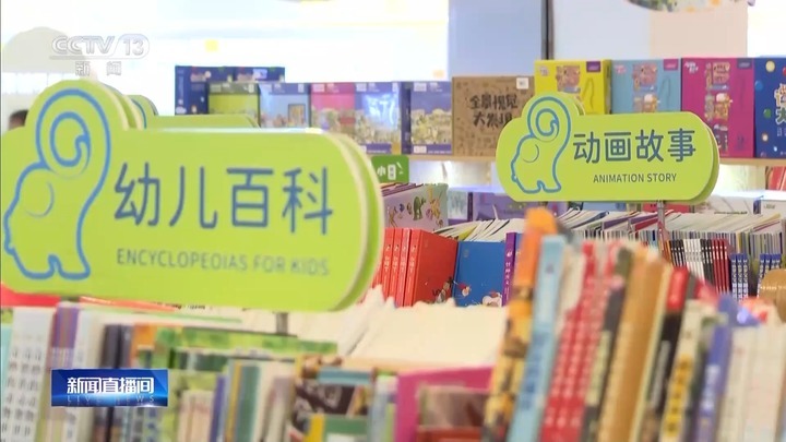 一座难求×报名率超200% 暑期图书馆爆火,N种打开方式别错过 一座难求×报名率超200% 暑期图书馆爆火,N种打开方式别错过