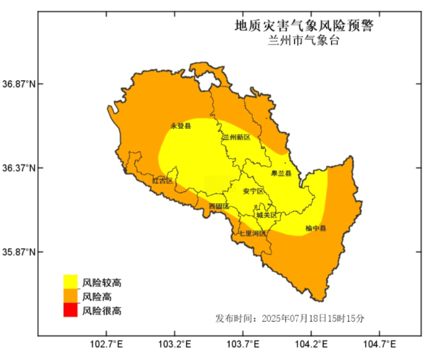 兰州市发布预警！这些地区地质灾害风险较高→