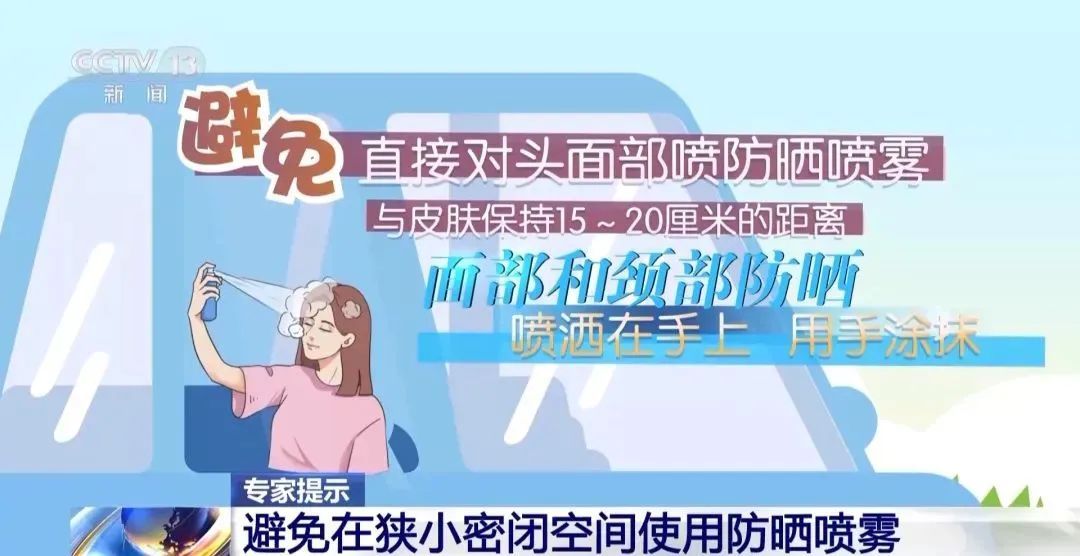 警惕！一个动作就可能导致白肺！很多人都在做...