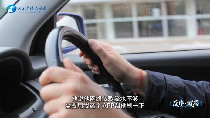 “好兄弟”竟是贼！大叔遭熟人盗刷9万网贷