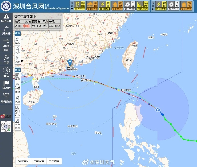 深圳受台风严重影响风险高！台风白色预警生效！