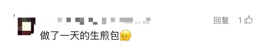 上海人周末泡汤?1个好消息1个坏消息网友晒家中"巨型蟑螂"头皮发麻,科普! 上海人周末泡汤?1个好消息1个坏消息网友晒家中"巨型蟑螂"头皮发麻,科普!