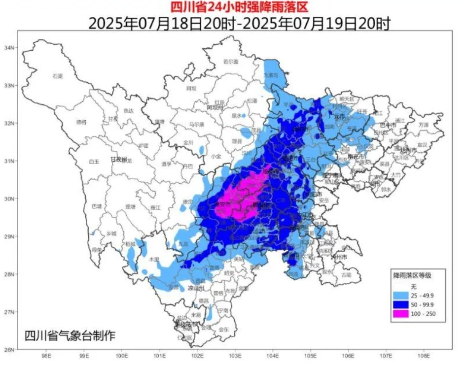 四川发布暴雨蓝色预警！今晚切换 “雨雨雨” 模式→