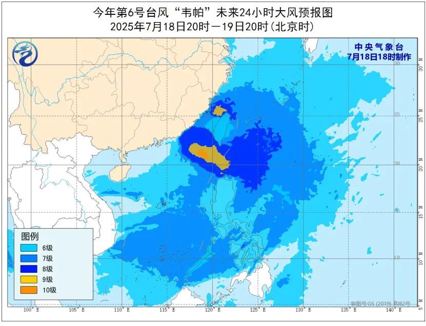 “韦帕”将登陆广东中部至海南岛东部一带沿海!中国气象局启动重大气象灾害(暴雨、台风)四级应急响应! “韦帕”将登陆广东中部至海南岛东部一带沿海!中国气象局启动重大气象灾害(暴雨、台风)四级应急响应!