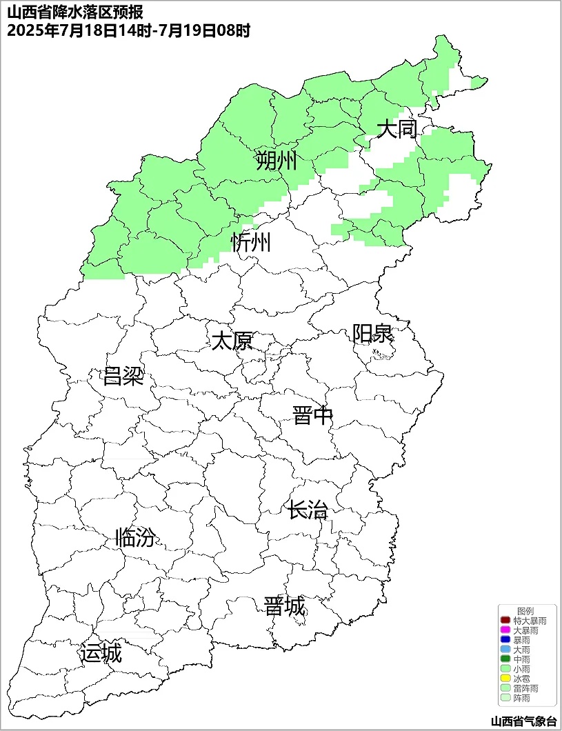 明后天山西将迎来明显降水