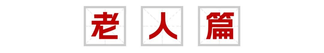 近期已发生数起！赶紧转给家人父母→