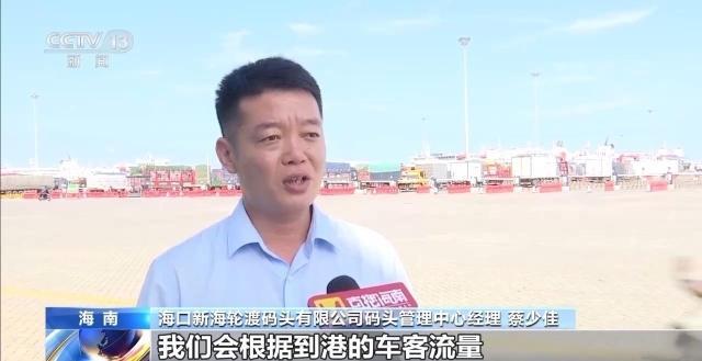 受天气影响 海口三港或在7月20日前后停运 受天气影响 海口三港或在7月20日前后停运