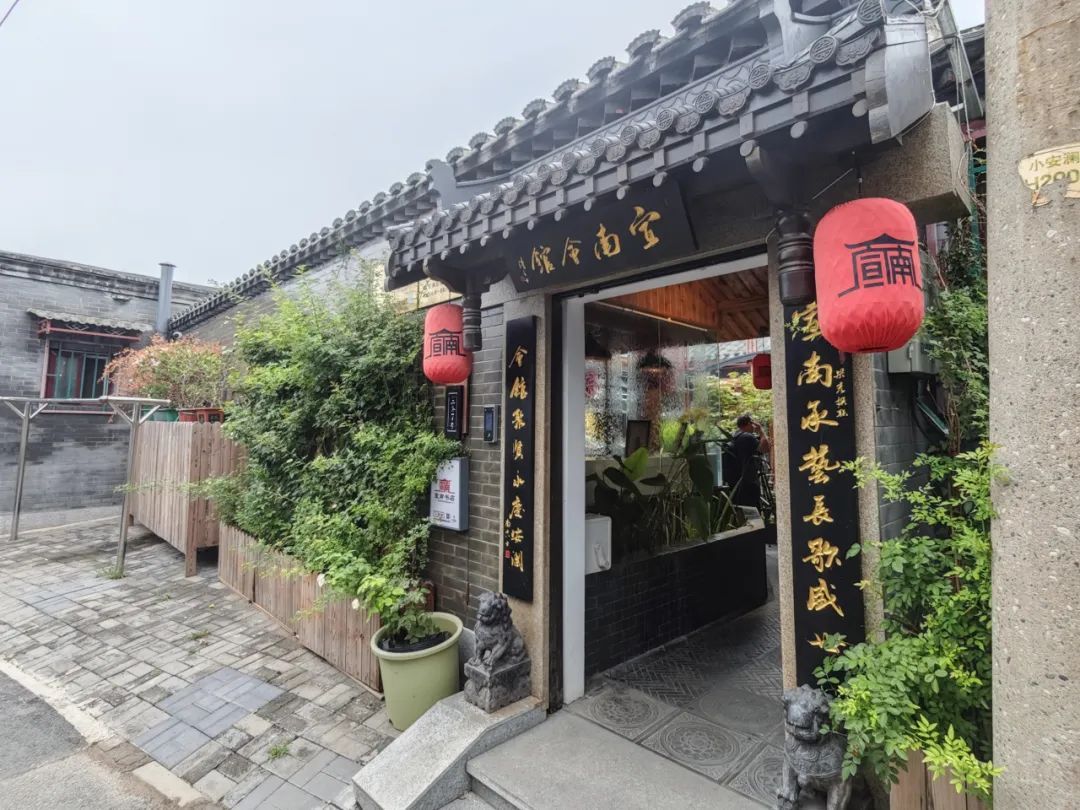 宣南书店，胡同里的“文化会客厅” | 一周一荐