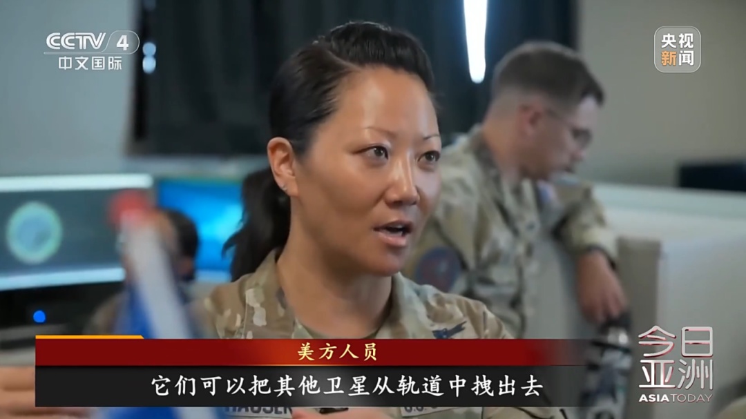 监测全球导弹发射活动？揭秘美国太空军基地