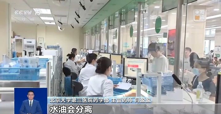 夏季高温下药物也需“避暑”吗？这三类制剂记得放冰箱