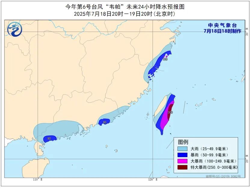 “韦帕”将登陆广东中部至海南岛东部一带沿海!中国气象局启动重大气象灾害(暴雨、台风)四级应急响应! “韦帕”将登陆广东中部至海南岛东部一带沿海!中国气象局启动重大气象灾害(暴雨、台风)四级应急响应!