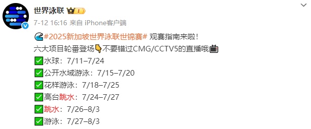 全红婵戴草帽划船,网友喊话注意安全 全红婵戴草帽划船,网友喊话注意安全