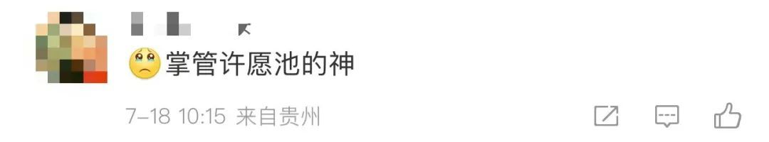 动物园将许愿池12083元捐给患病女童！网友：第一次看到许愿池有了实际意义