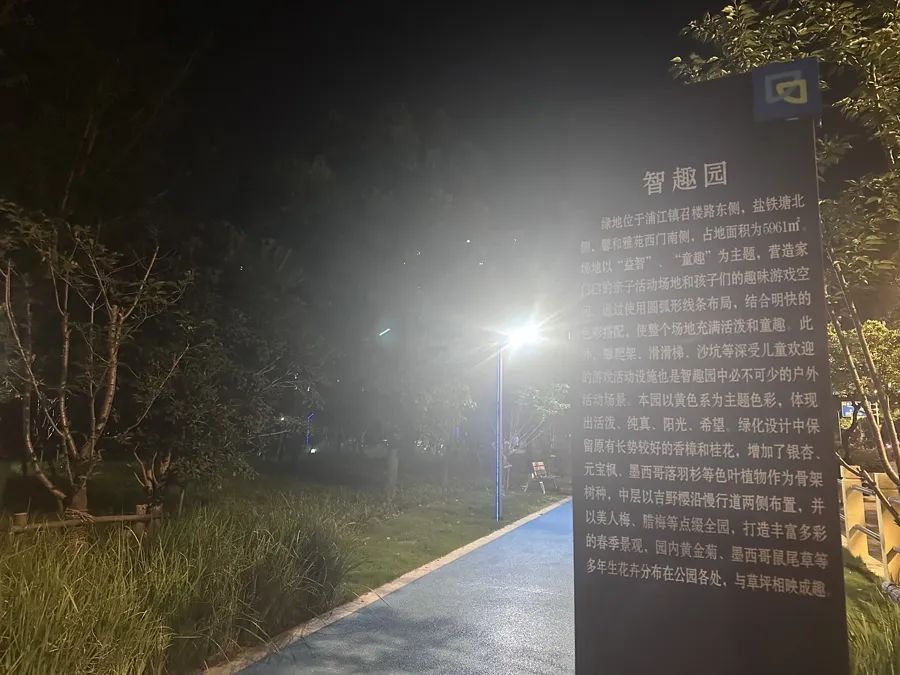 沪上24小时公园变“尖叫乐园”，居民崩溃：关窗也挡不住魔音穿耳！
