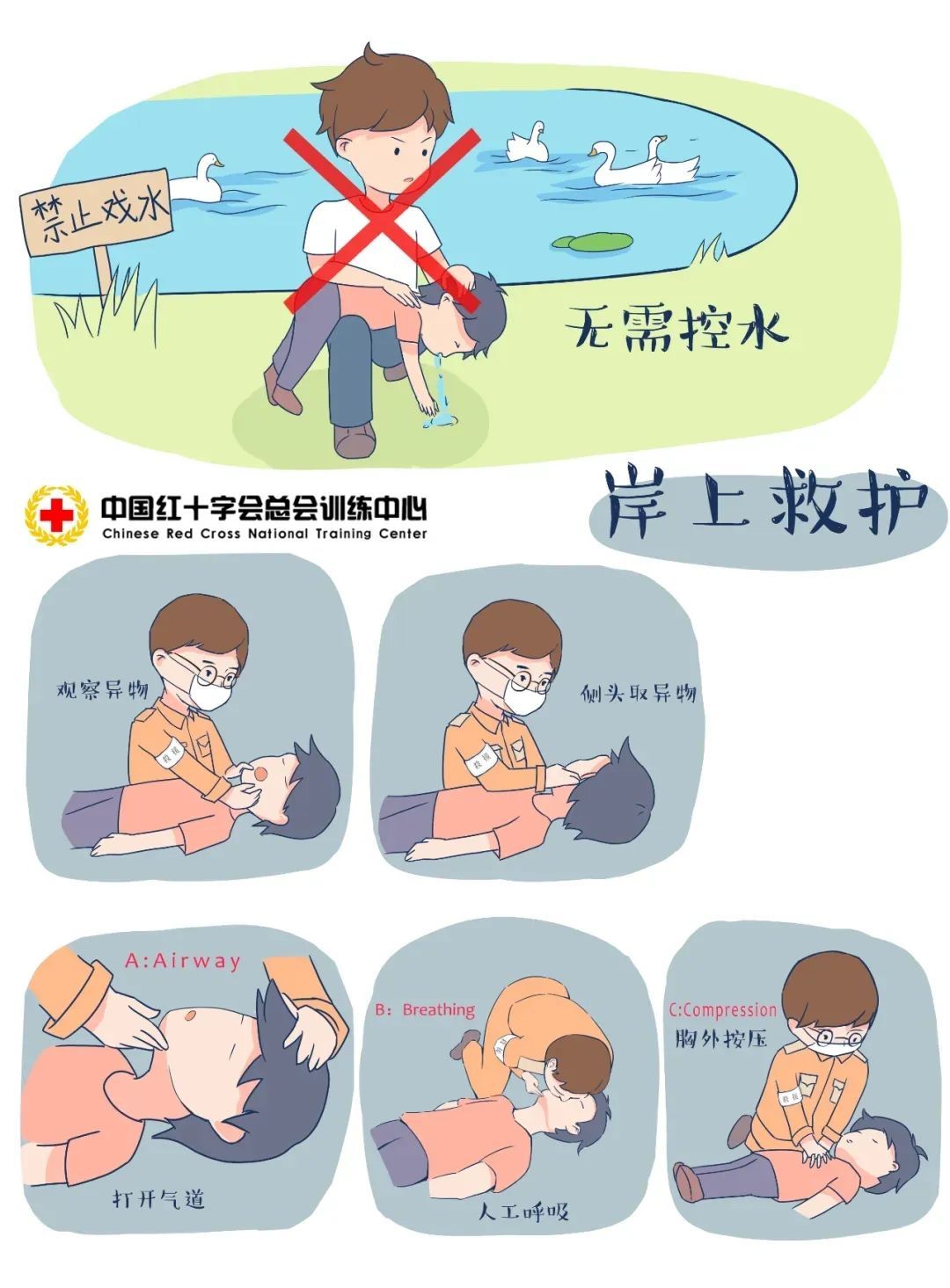 滚水坝上游泳遭遇不测，女子掉入“死亡沸腾线”！