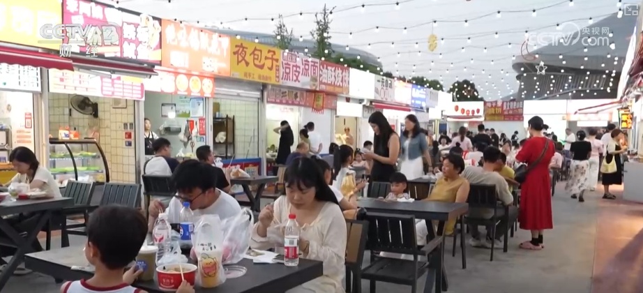 人头攒动、热闹非凡！城市治理变“堵”为“疏” 守护经济发展“烟火气”