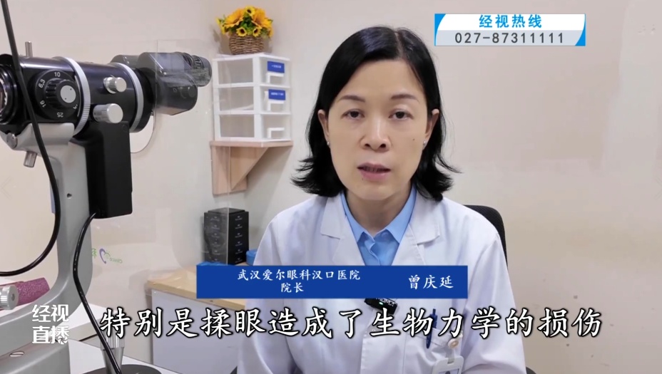 武汉18岁女生四年近视飙升至1700度，竟因这一常见习惯